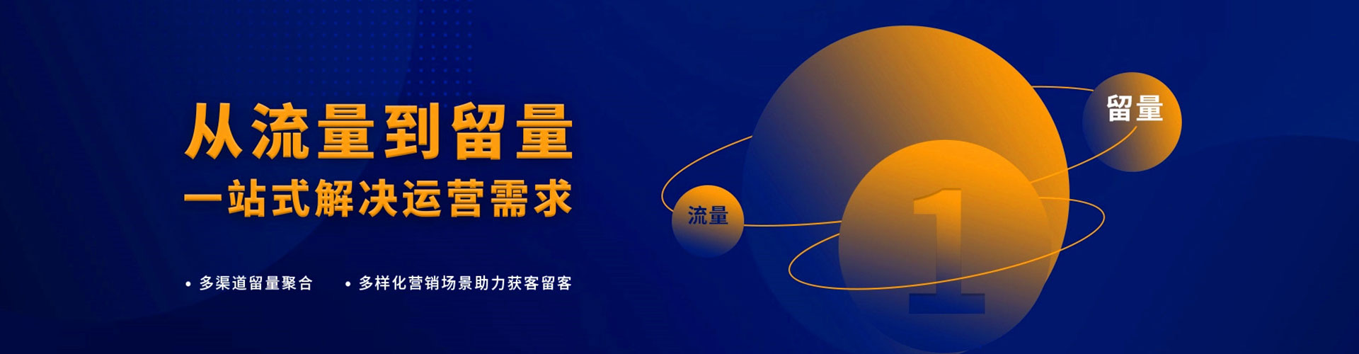 临城百度推广代理